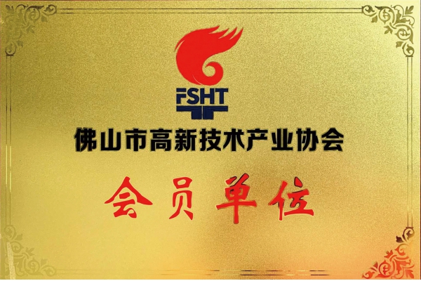 榮譽(yù)資質(zhì)